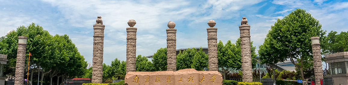 南京信息工程大学冻干机应用