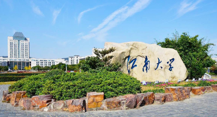 江南大学安捷伦紫外可见分光光度计CARY3500案例