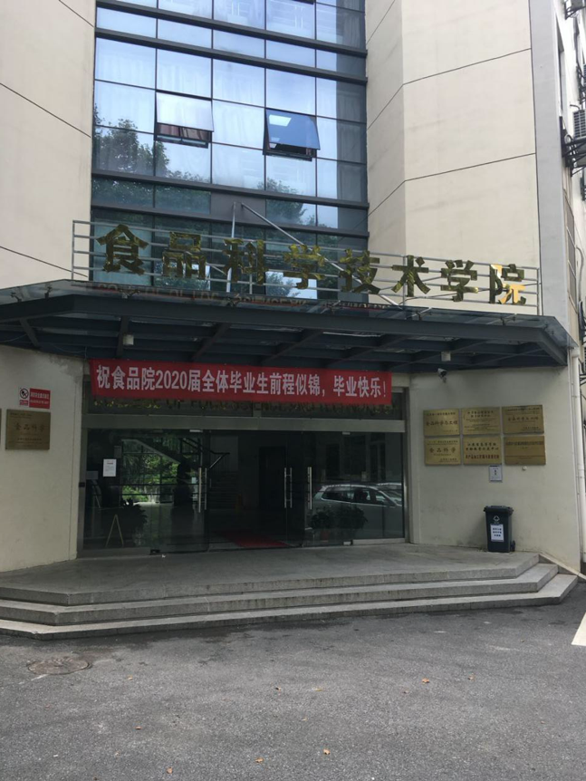 南京农业大学泰事达中试研发型冻干机应用