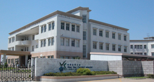 台橡(南通)实业关于安捷伦紫外分光光度计cary60的应用