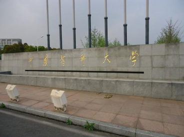 中国药科大学招标采购安捷伦紫外分光光度计cary3500