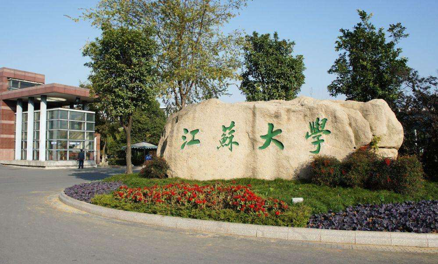 江苏大学关于布鲁克顺磁Micro ESR的应用